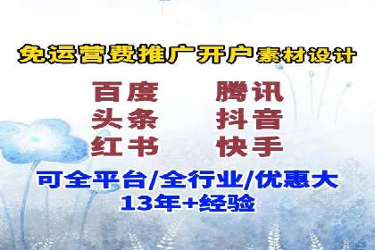 探索SEM代运营的奥秘：从入门到精通